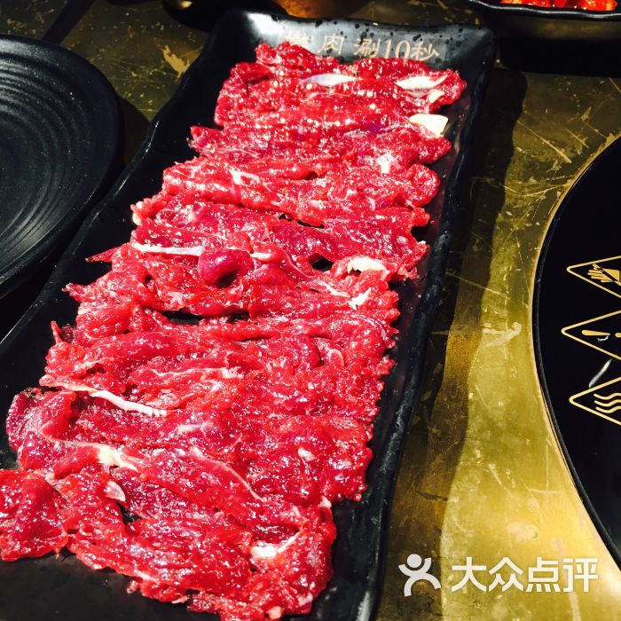 手选鲜切牛肉火锅-图片-大连美食