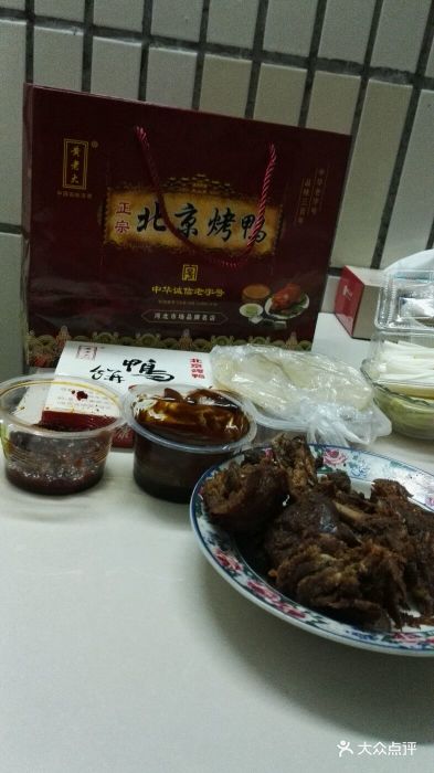 小美食特别介绍吃北京侄女,每次她来我家做.总江西烤鸭喜欢英语图片