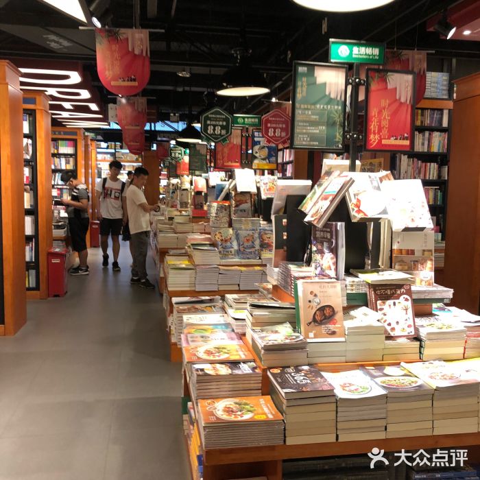 西西弗书店(万象城店)图片