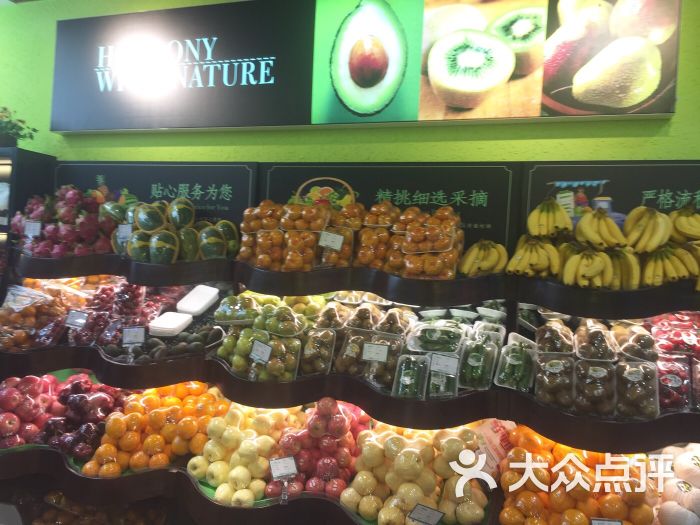 鲜丰水果(金高路店)-图片-上海购物