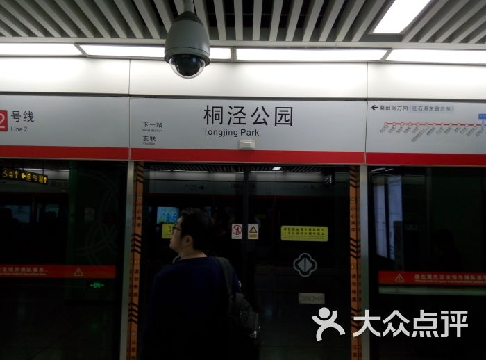 桐泾公园-地铁站图片 第6张