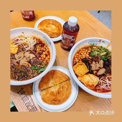 甘食记成都肥肠粉(万达广场店)
