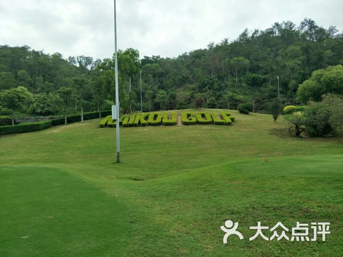 凯歌高尔夫俱乐部图片 - 第7张
