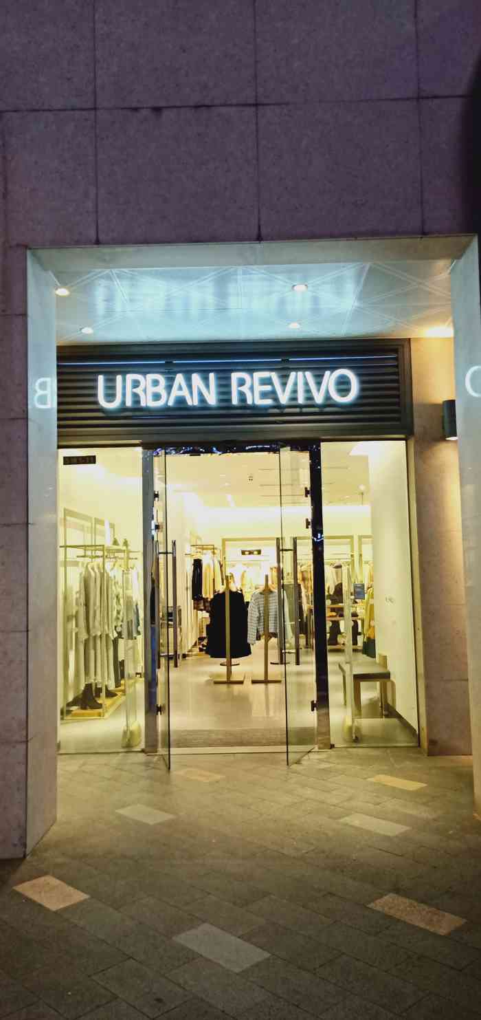 urban revivo(富华里店"每次来富华里ur都是我和小伙伴最爱逛买的.