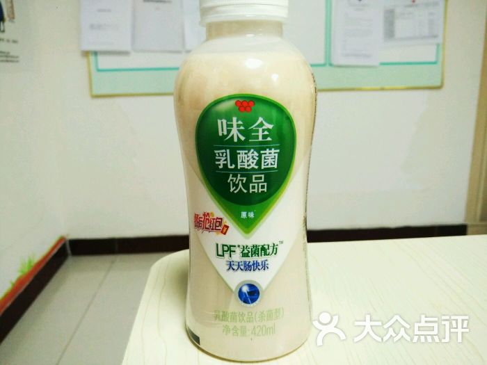 味全乳酸菌促销点图片 - 第5张