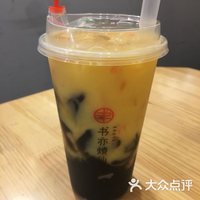 书亦烧仙草(中南大学南校区店)杨枝甘露烧仙草图片 - 第1张
