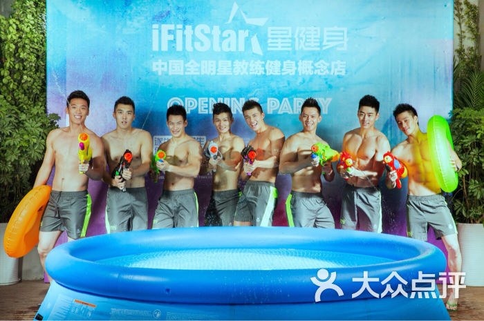 ifitstar星健身(cbd国贸概念店)图片 - 第109张