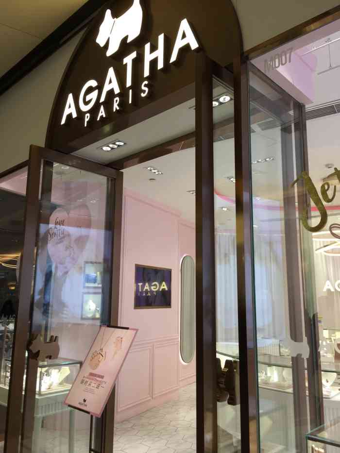 agatha(成都远洋太古里店)-"一股可爱风,小女生会喜欢