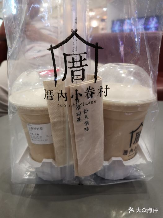 厝内小眷村(园区永旺店)小眷村奶茶图片 - 第1张