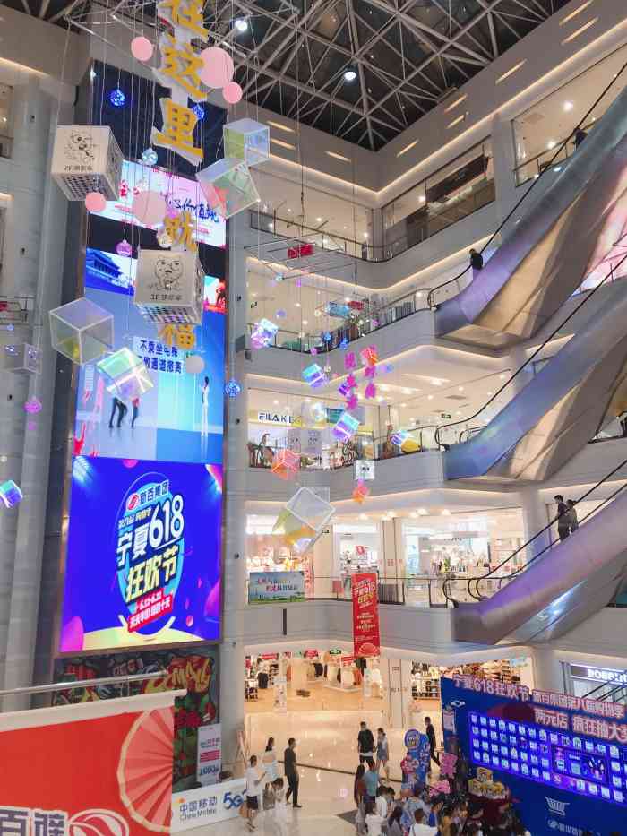 新华百货ccmall(东方红店)-"位于核心地带,周围购物的