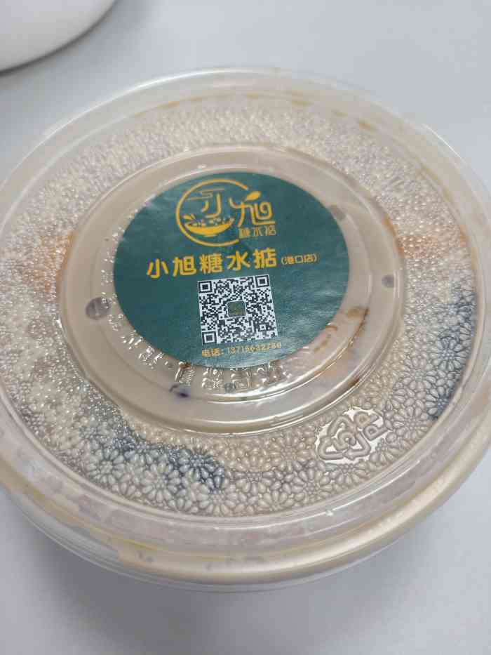 小旭糖水掂(港口店)-"小旭久闻其名,但今天是第一次尝试.而我选.