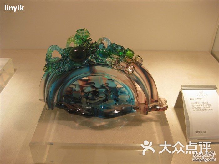 琉园水晶博物馆