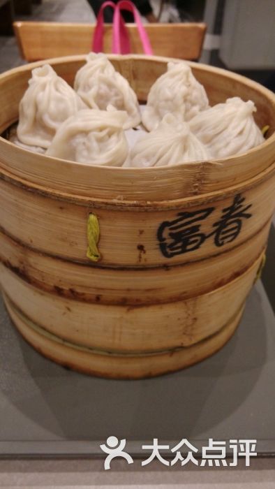 富春小笼(美罗城店)鲜肉小笼图片 - 第408张