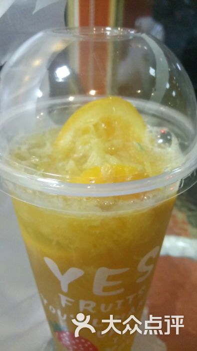 泡否饮品霸气橙子图片 - 第7张