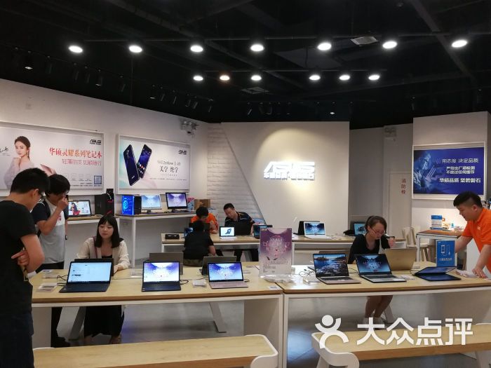 华硕(asus)体验店(合生汇店)-图片-上海购物-大众点评