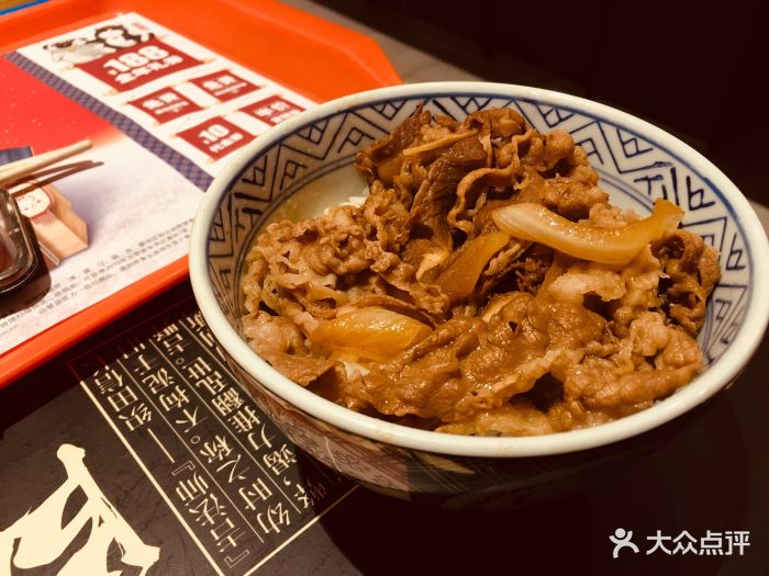 吉野家(宾水道店)招牌牛肉饭图片 - 第13张