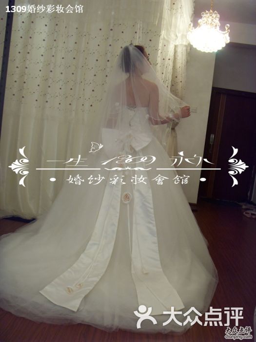 星海岸婚纱摄影会馆_1309婚纱彩妆会馆