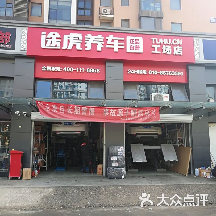 天猫店铺精选美搭怎么弄_天猫店铺图标(3)