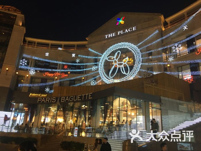 世贸天阶the place-图片-北京购物-大众点评网