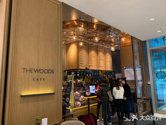 the woods cafe(国贸商城店)门面图片 - 第626张