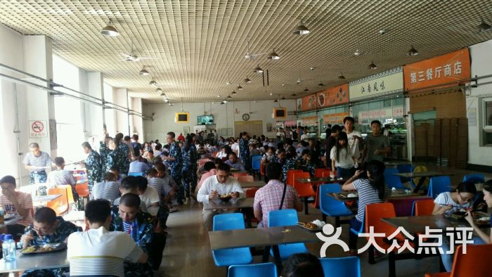 大连海事大学第三食堂图片 - 第9张