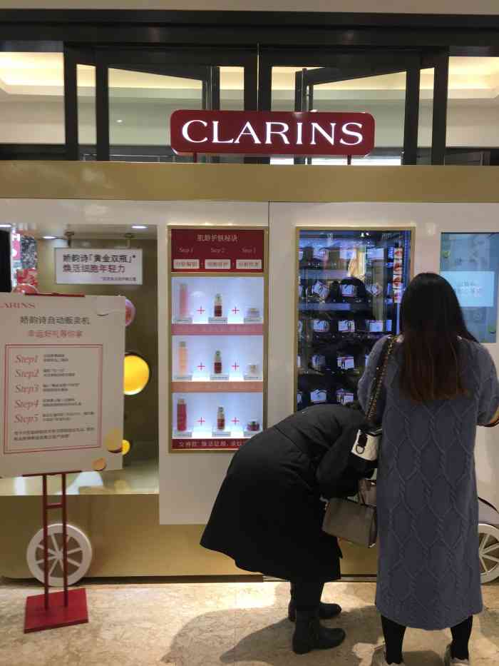 clarins(百盛购物中心店)-"我是南昌vlp我有特权 clar