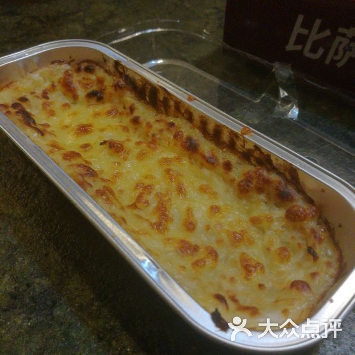尊宝比萨(晓港店)芝士焗榴莲图片 第1张