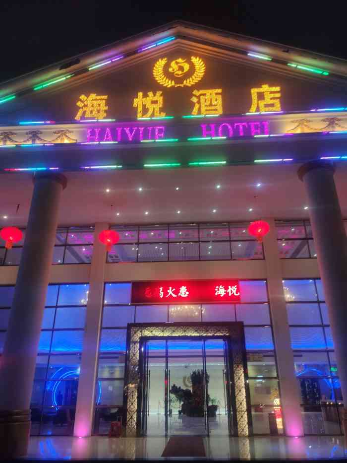 海悦酒店(潮州菜)-"来吃婚宴,这种提前煮好的宴席菜不够热气腾.