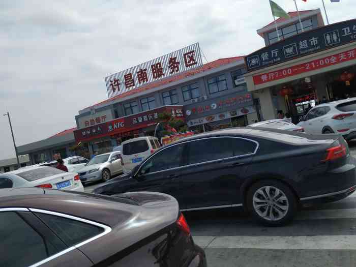 从河北保定雄安新区回湖南岳阳中途到服务区停车加油休息