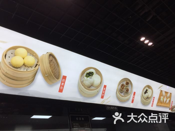 梅龙镇·颖食(梅龙镇广场店)图片 - 第9张