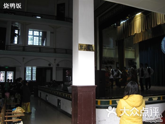 湖南大学-大礼堂图片-长沙教育培训