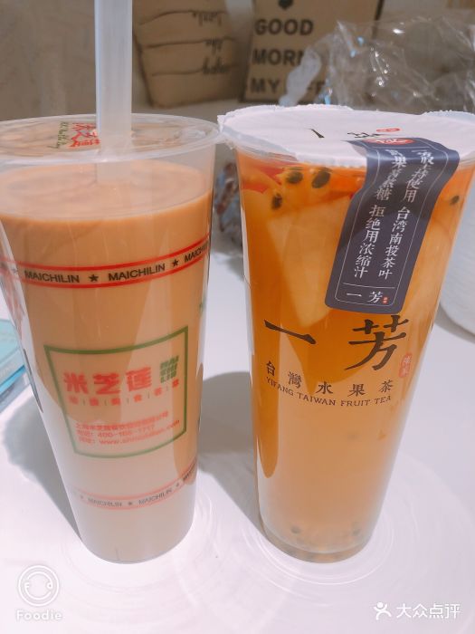 米芝莲(大卫城店)鸳鸯奶茶图片
