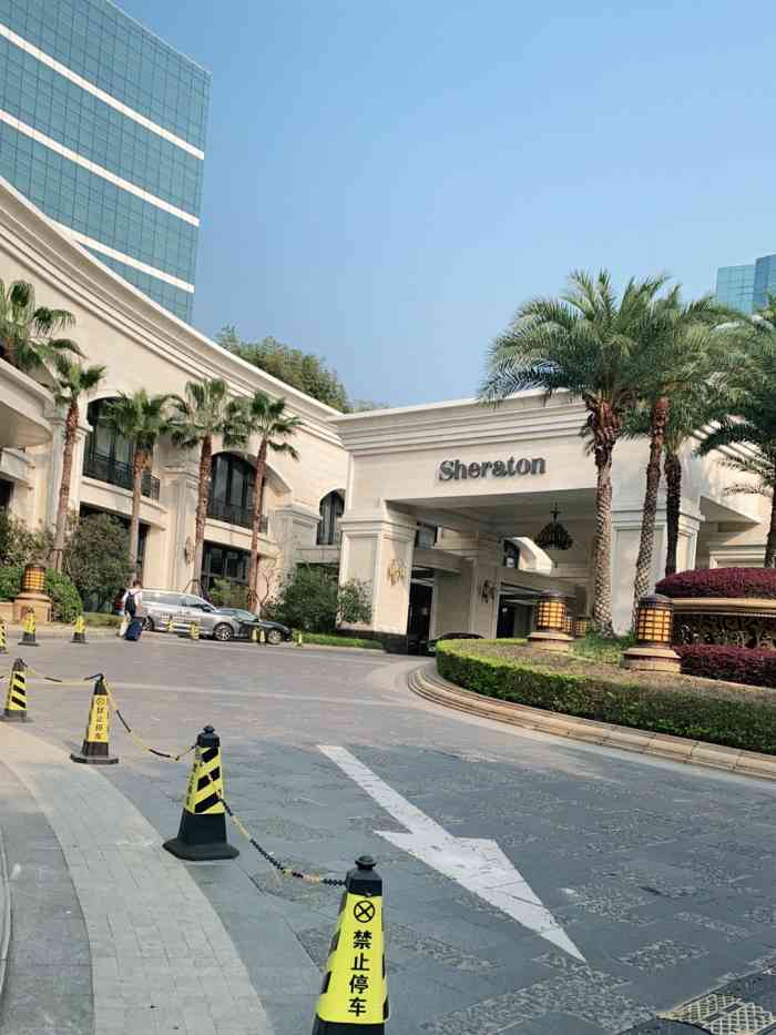 福州中庚喜来登酒店