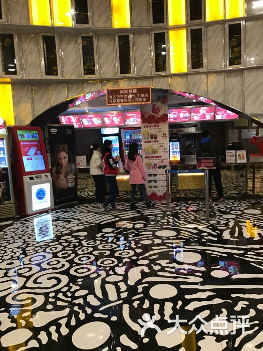 天心区侯家塘电影院万达美女(贺龙影城店)所有点评广场俊男欧美电影图片