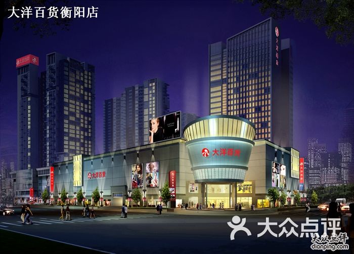 衡阳大洋百货购物中心第一届春季化妆品节20图片-北京综合商场-大众