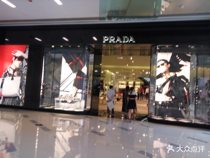 prada(华润万象城店)门面图片 - 第2张