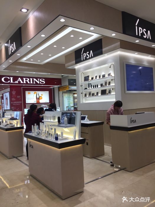 ipsa(王府井百货店)图片 - 第5张