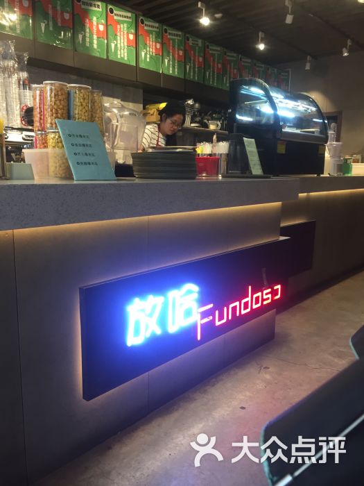 放哈咖啡(西站店)-图片-兰州美食