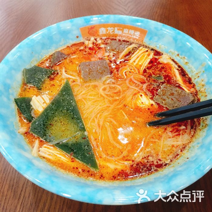 麻辣烫