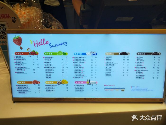 coco都可(吴中永旺店)菜单图片 - 第206张