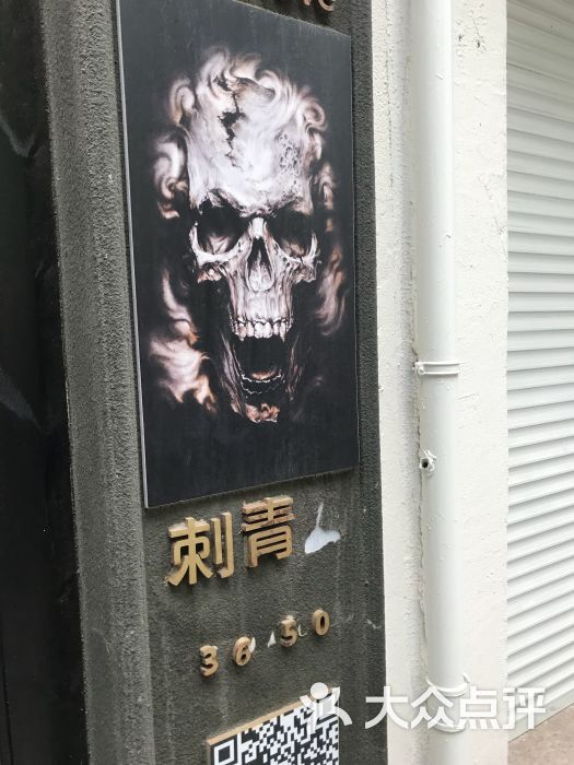 文君刺青(徐汇店)图片 第51张