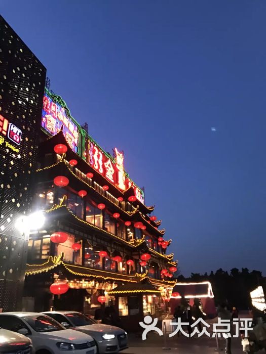 金鼎轩南北菜(地坛店)-图片-北京美食-大众点评网