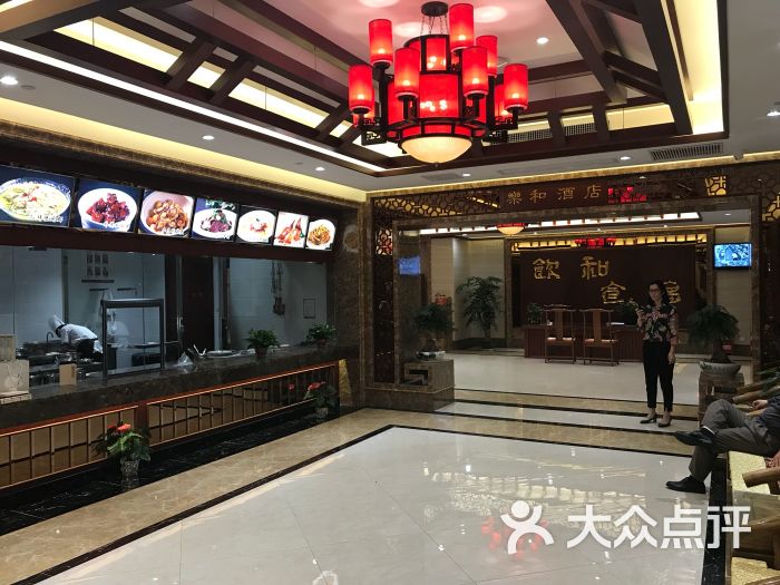 乐和餐饮(建宁路金盛店)图片 第15张