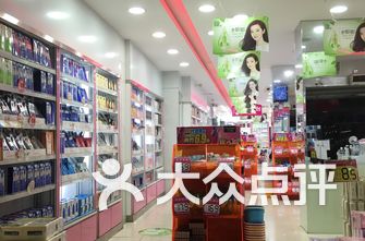 化妆品店排名_化妆品店图片