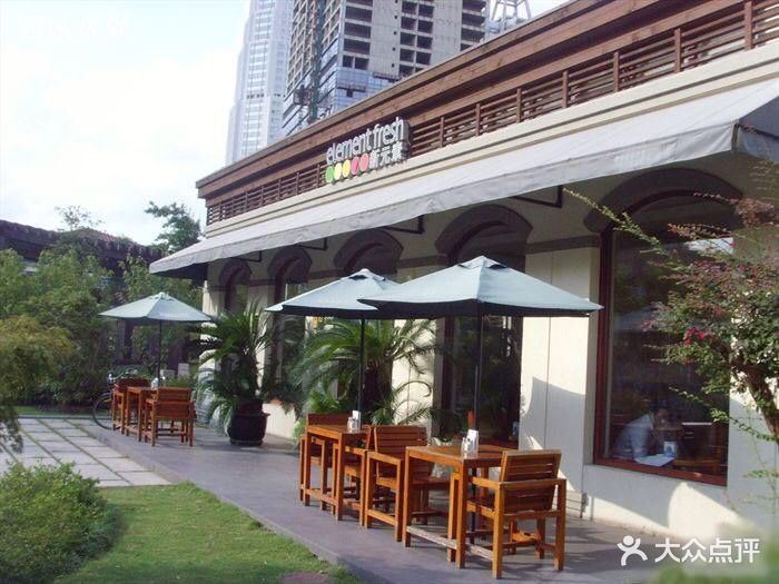 新元素餐厅(万象城购物中心店)图片 - 第134张