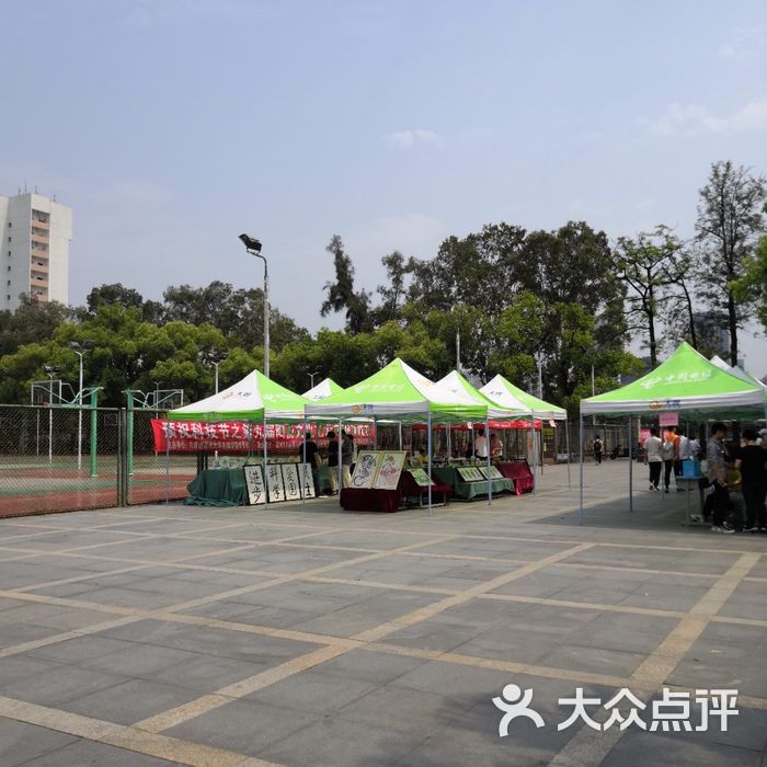 福州大学至诚学院