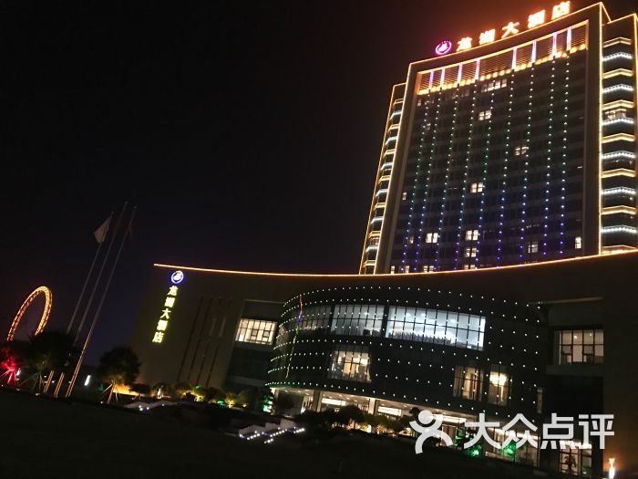 山东龙湖大酒店-图片-招远市酒店-大众点评网