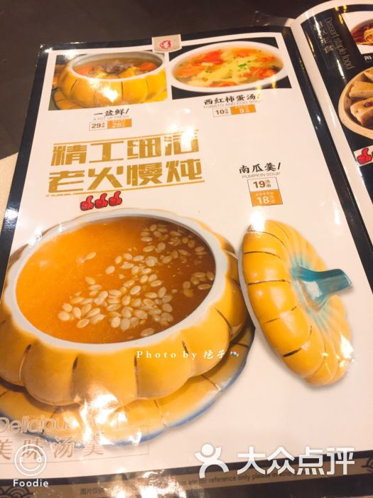 李氏传家菜(运河西路店-图片-扬州美食-大众点评网