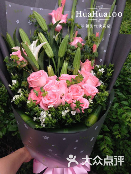 huahua100鲜花店(前进二路店)粉玫瑰花束图片 - 第302张