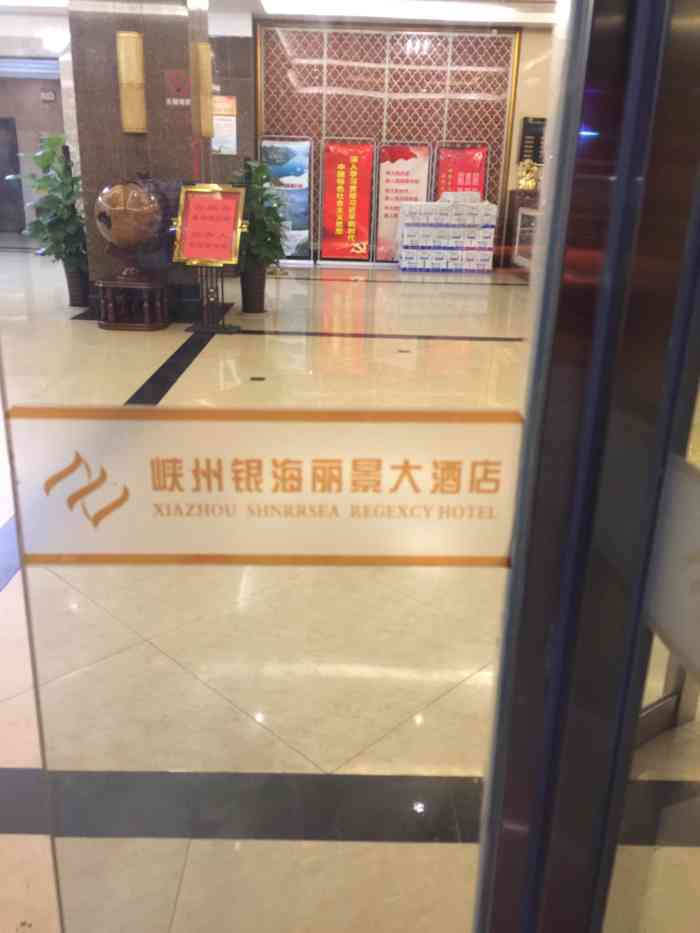 宜昌峡州银海丽景大酒店"从住的房间看到的江景.非常不错.